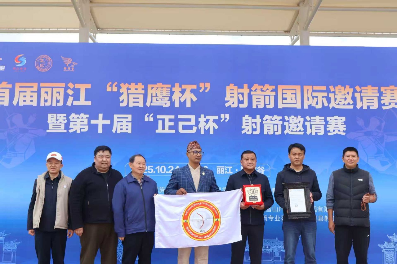 archery news photo by Ditible