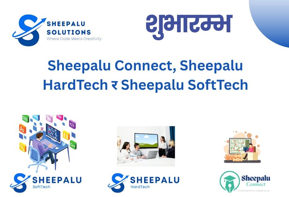 सिपालु सोलुसनका तीन नवीनतम पहल सार्वजनिक -वाइरिबल cover by Ditible