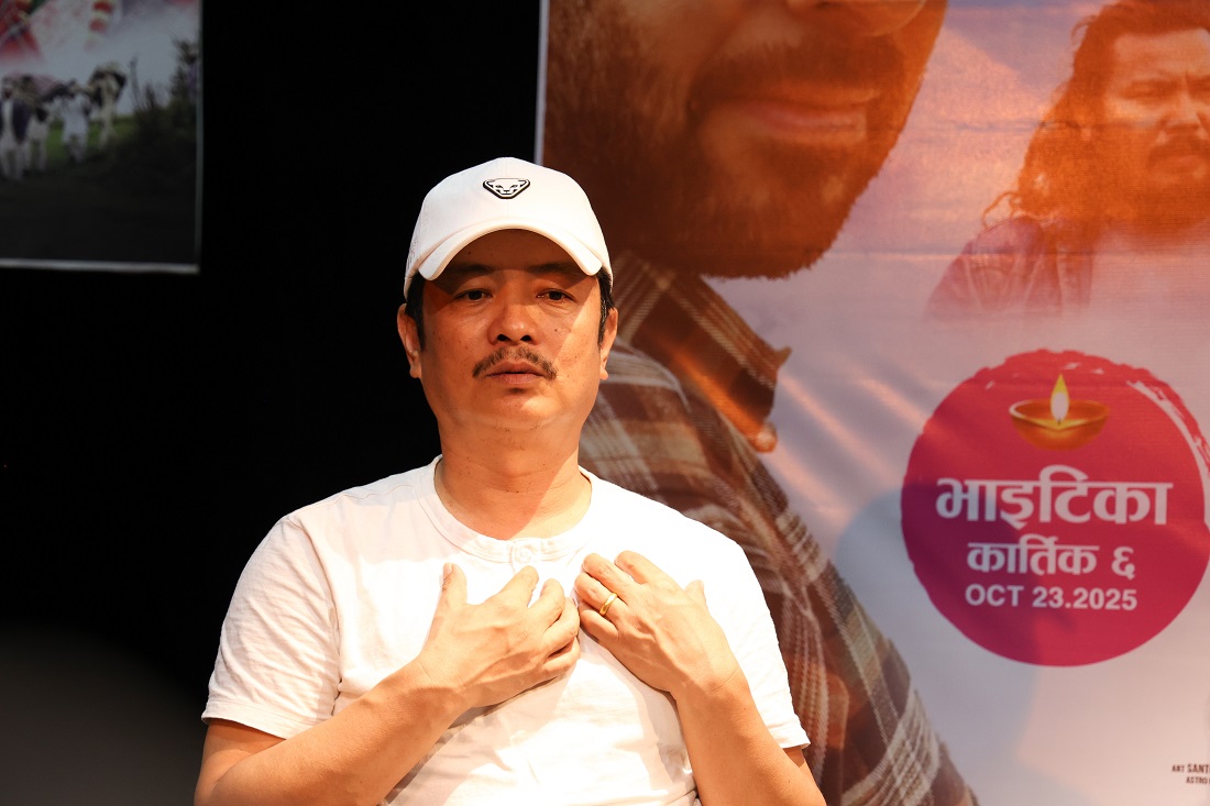 dayahang rai by Ditible