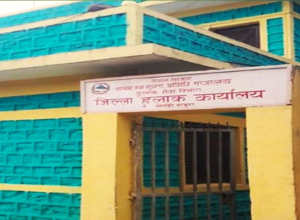 विश्व हुलाक दिवसको अवसरमा बाजुरामा देउडा प्रतियोगिता हुँने -वाइरिबल hulak karyalaye bajura11 by Ditible